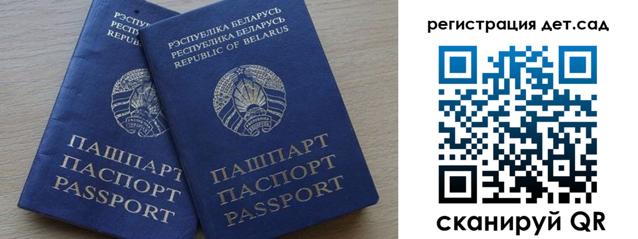 временная регистрация 2025 в Алдане