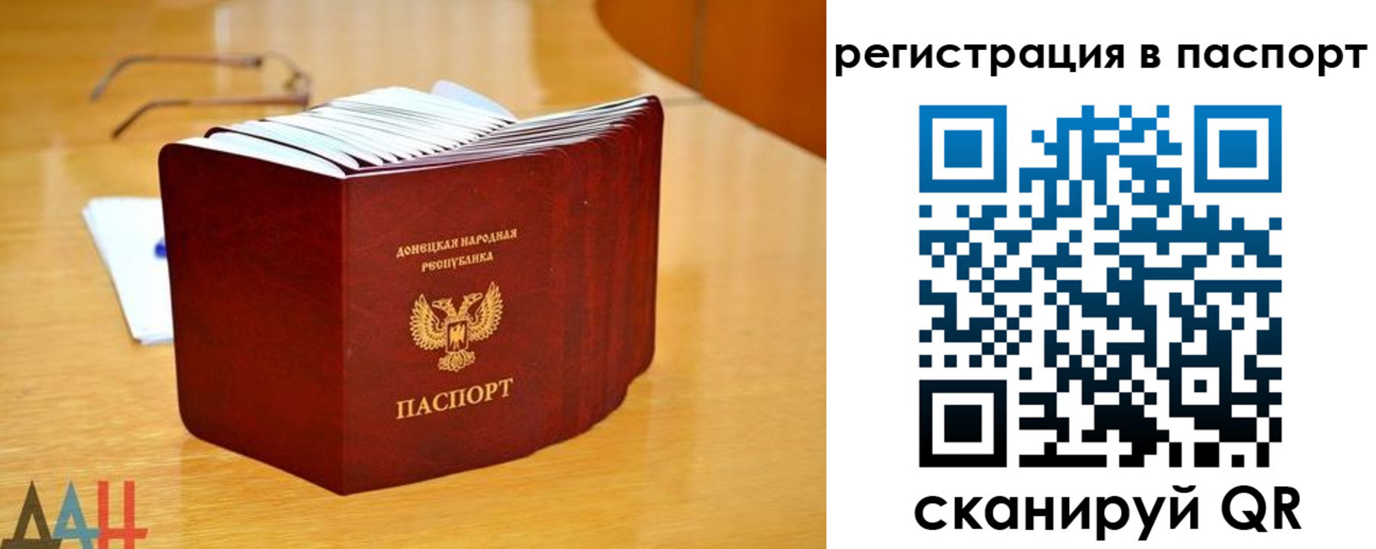 прописка иностранных граждан в Алдане