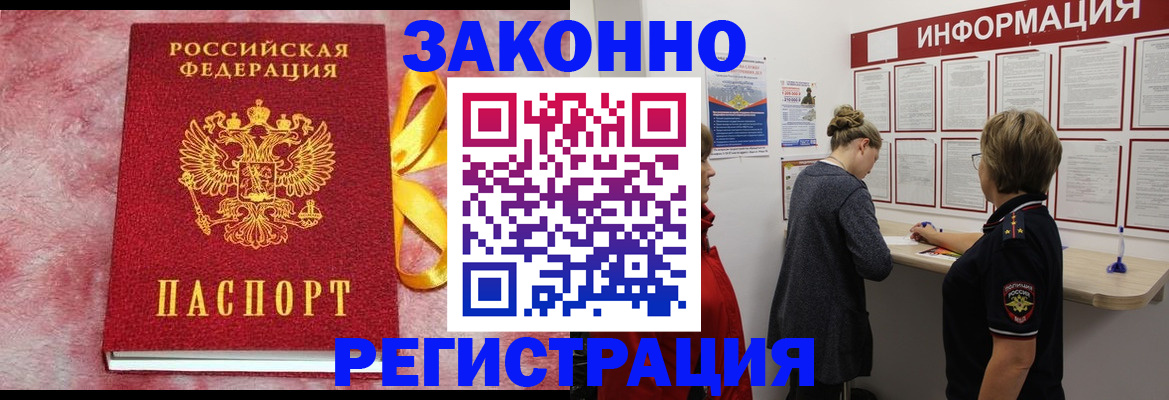 найти адрес прописки в Алдане